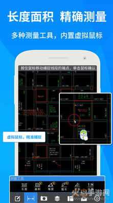 CAD快速看图app手机版下载最新版