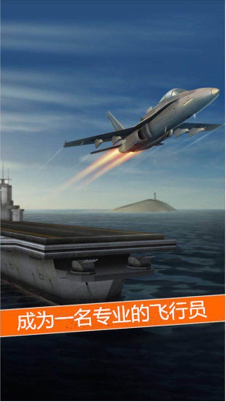 空袭霸业手游安卓版最新版