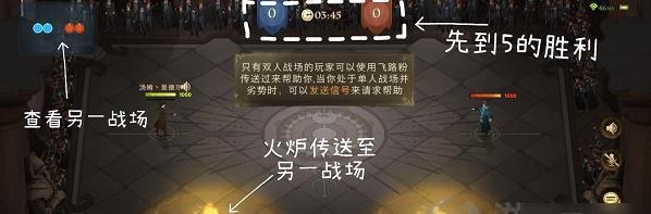 探秘哈利波特魔法觉醒伙伴同行玩法（打造最强魔法团队）