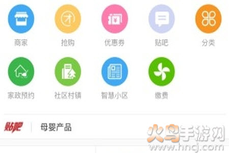 余姚生活网房屋出租信息网app