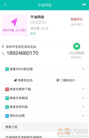 余姚生活网房屋出租信息网app