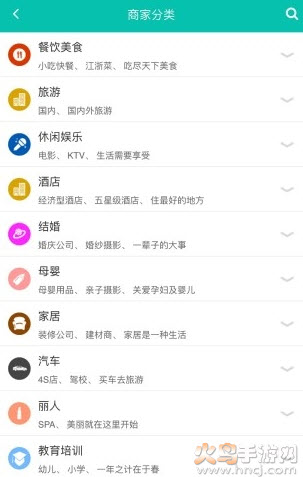 余姚生活网房屋出租信息网app