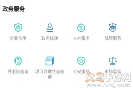 德阳市民通健康码app