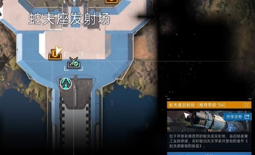 《星球重启》开普勒港远星观景台解锁方法介绍