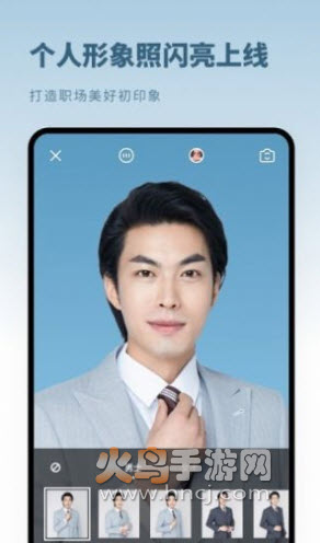 证件照秒拍app