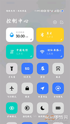 5g开关app安卓版