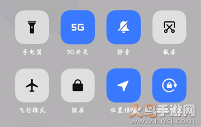 5g开关app安卓版