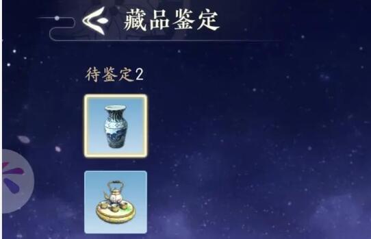 浮生忆玲珑藏品怎么鉴定