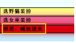 亚洲之子小Coser如何攻略-沙月芽衣角色剧情玩法分享