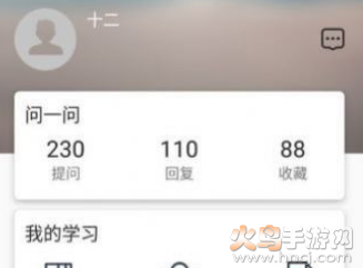 精进课堂app