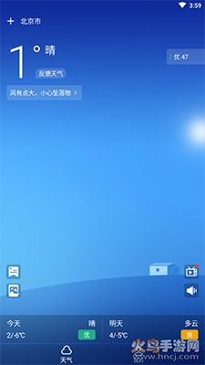 企鹅天气预报app