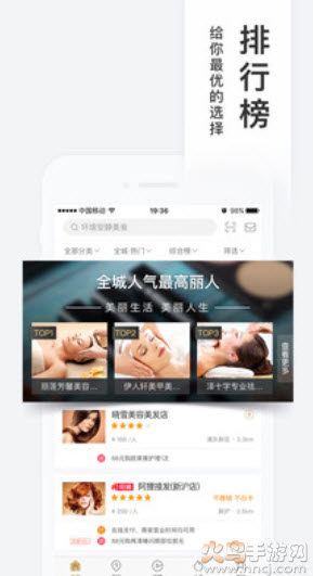 糯米票房实时统计app