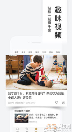 糯米票房实时统计app