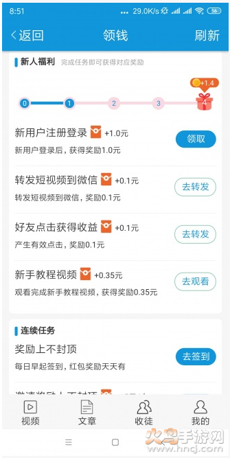 霜降网转发文章赚钱app