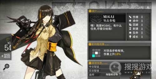 《少女前线》m16a1获取方法，少女前线游戏攻略