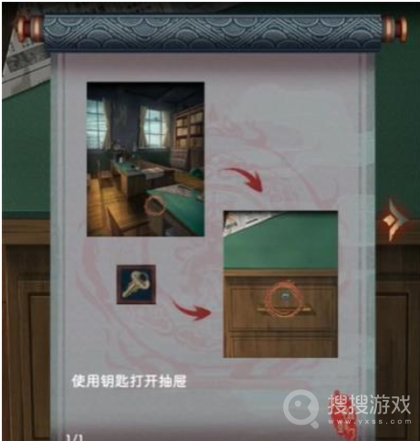 《阿姐鼓3偃师传》第一章通关方法，阿姐鼓3偃师传游戏攻略