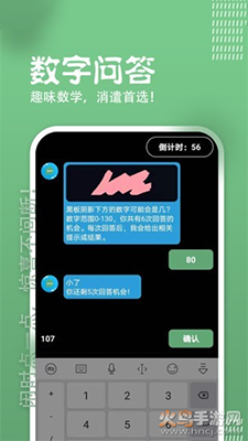 闲时点点app