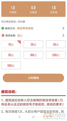 麋鹿网app