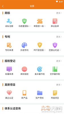 就去查app