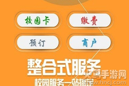 学付宝下载app