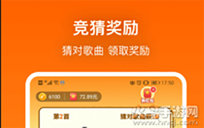 猜猜大师app