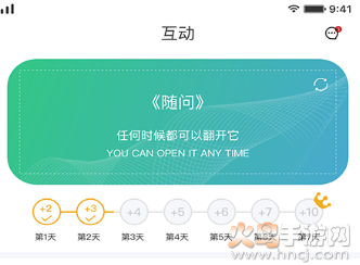 蛋仔星app