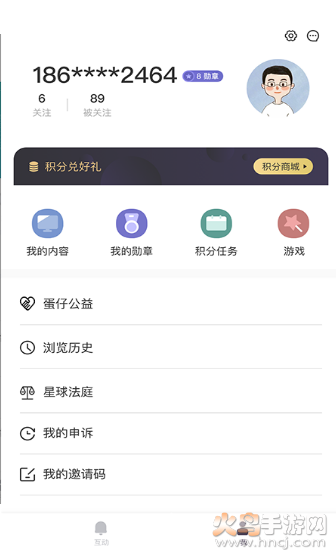 蛋仔星app