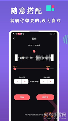 灵猫音乐视频剪辑app