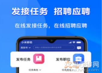 律探app