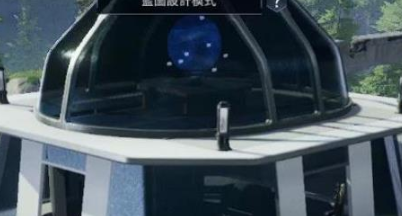 星球重启同居条件是什么 星球重启同居条件介绍