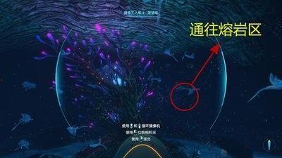 《深海迷航》海蛾号建造方法