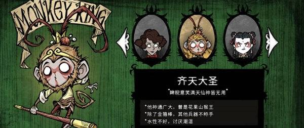 《泰拉瑞亚》筋斗云制作方法