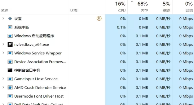 TheFinals帧率过低怎么办，TheFinals卡顿解决办法