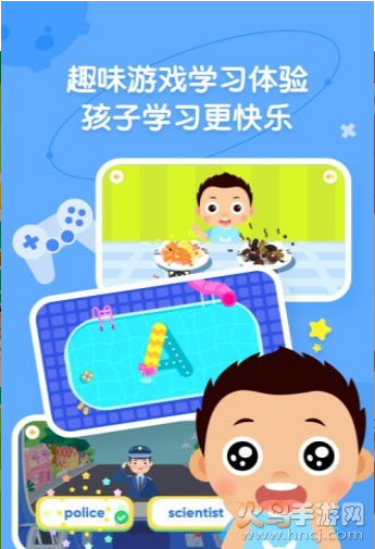 小小常爱学习AI课程app