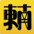 东南赛事报名网app