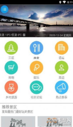 湖北旅游攻略app