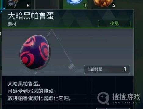 《幻兽帕鲁》孵蛋加速方法，幻兽帕鲁游戏攻略