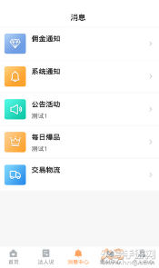 联保优品app