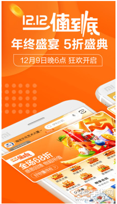 重百新世纪多点app