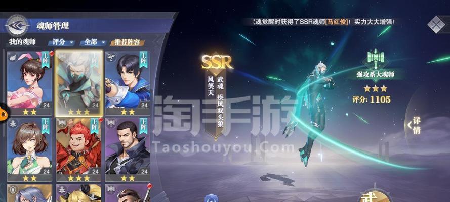 《斗罗大陆魂师对决古榕演武最强通关阵容》