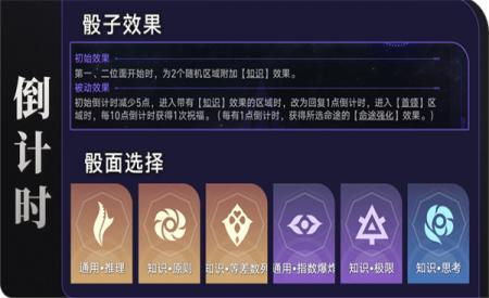 崩坏星穹铁道时间足够你玩成就图文详解