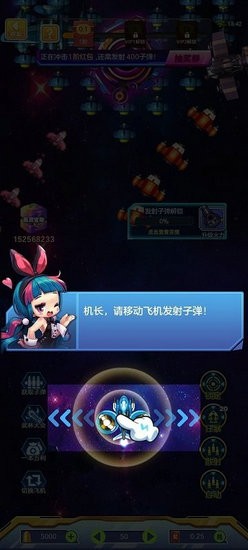 敌机锁定ios下载手机版