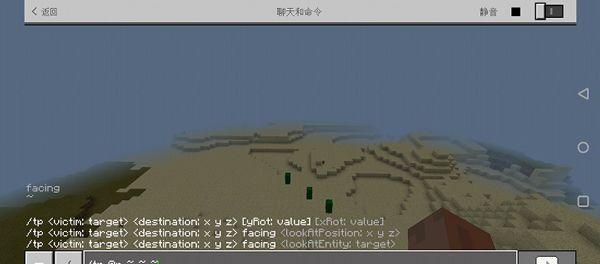 我的世界坐标指令怎样开-MC坐标指令敞开办法