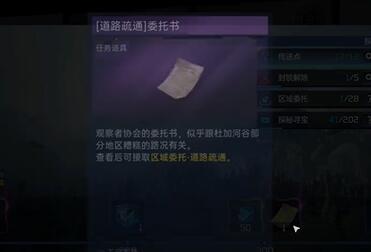 星球重启裂变元素枪怎么获得