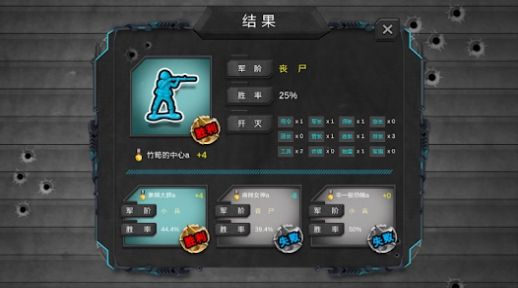 军棋大战Online游戏手机版