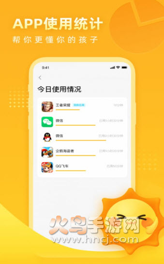 晨光陪伴app