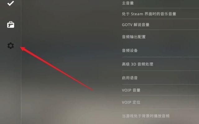 csgo怎样退出全屏-csgo退出全屏办法