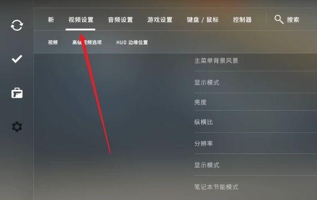 csgo怎样退出全屏-csgo退出全屏办法