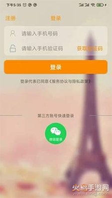 深圳外地牌导航app