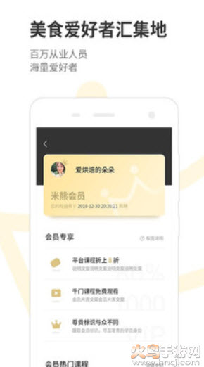 米熊app